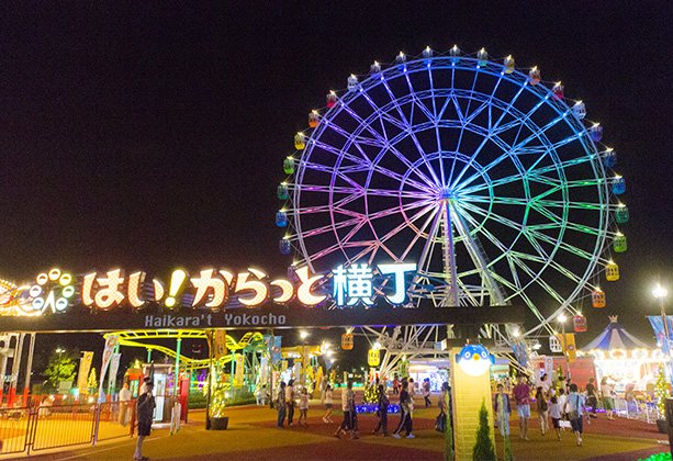 🎡 하이! 카랏토 요코쵸 이미지 1